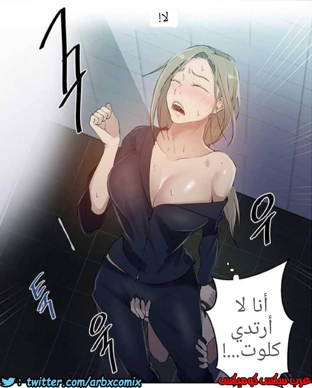 918 صف سري الجزء 57 918 صف سري الجزء 57