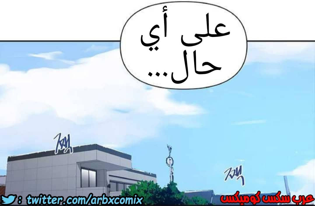 918 صف سري الجزء 57 918 صف سري الجزء 57
