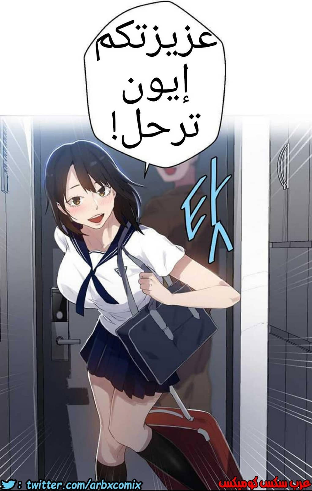 918 صف سري الجزء 57 918 صف سري الجزء 57
