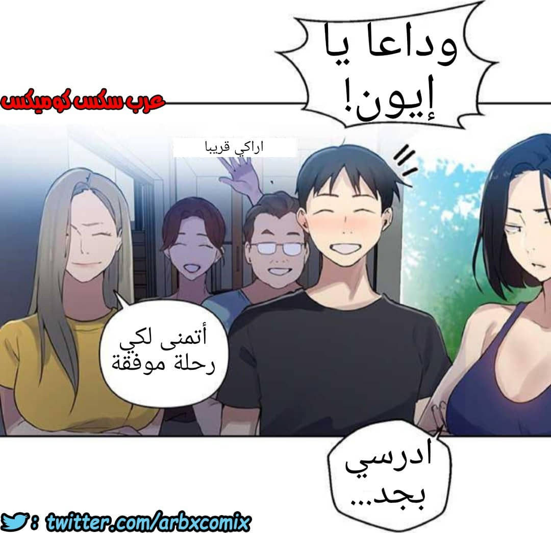 918 صف سري الجزء 57 918 صف سري الجزء 57