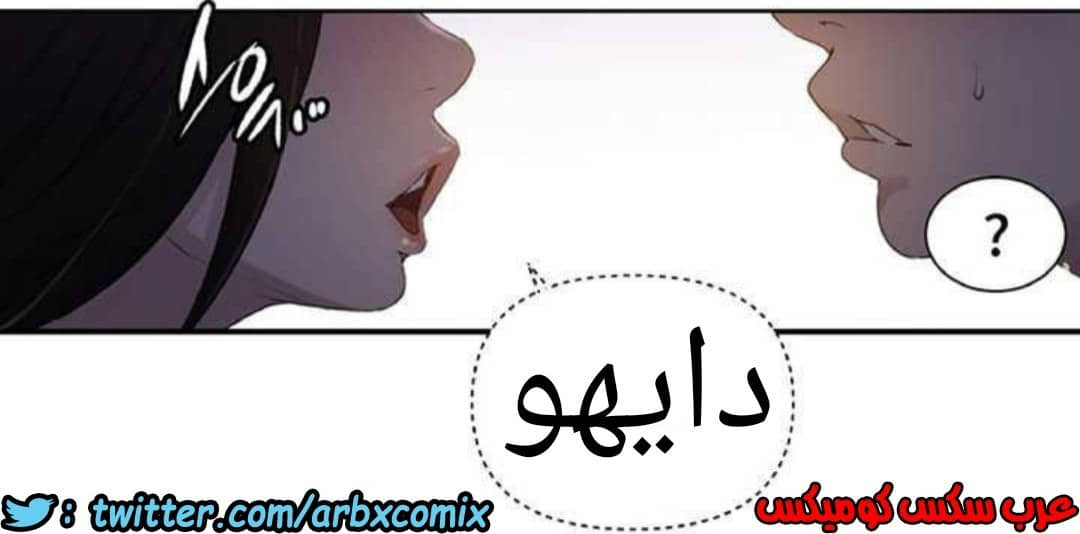 918 صف سري الجزء 57 918 صف سري الجزء 57
