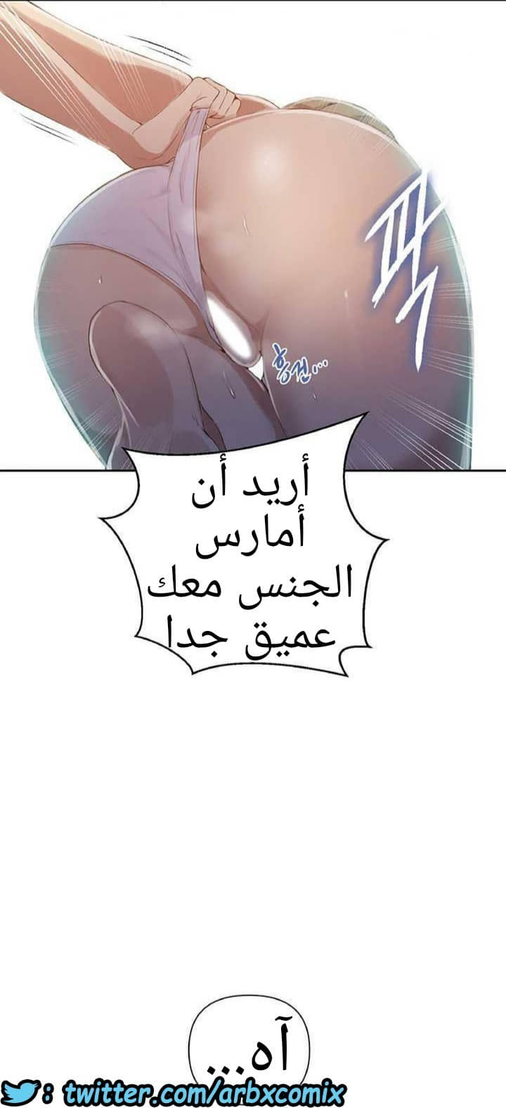 918 صف سري الجزء 57 918 صف سري الجزء 57