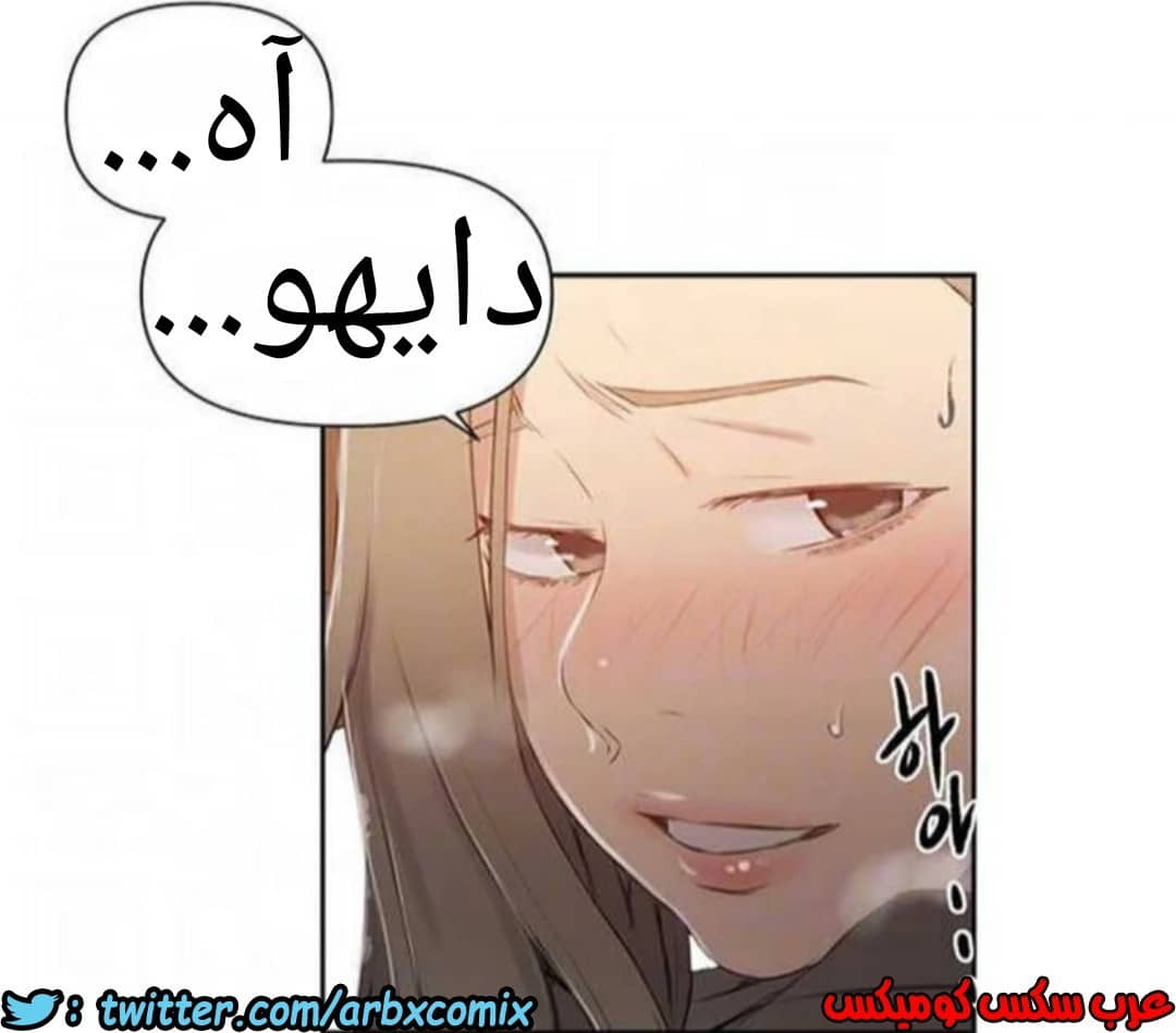 919 صف سري الجزء 58 919 صف سري الجزء 58