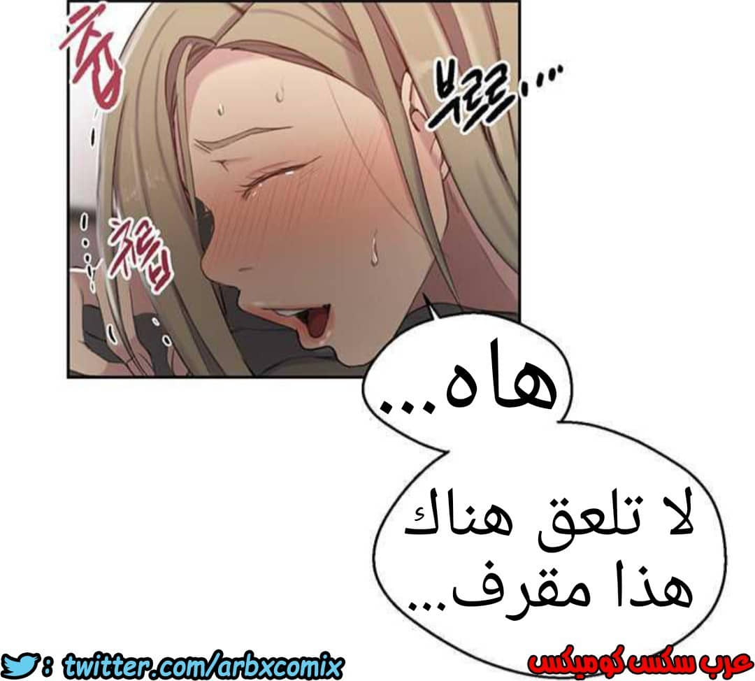 919 صف سري الجزء 58 919 صف سري الجزء 58