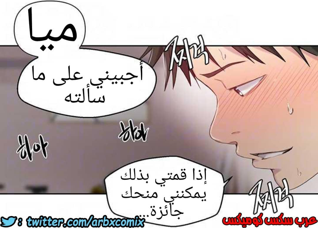 919 صف سري الجزء 58 919 صف سري الجزء 58