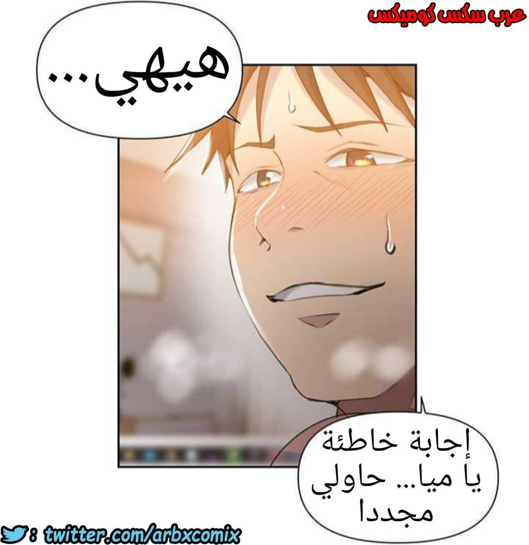 919 صف سري الجزء 58 919 صف سري الجزء 58