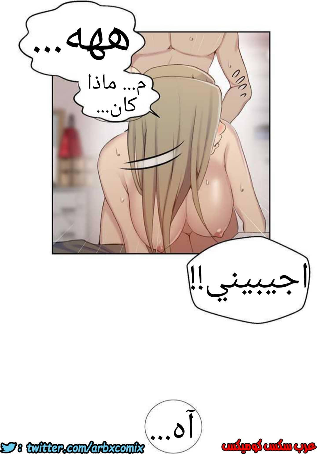 919 صف سري الجزء 58 919 صف سري الجزء 58