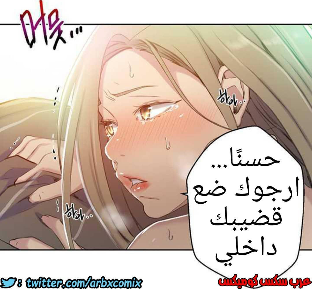 919 صف سري الجزء 58 919 صف سري الجزء 58