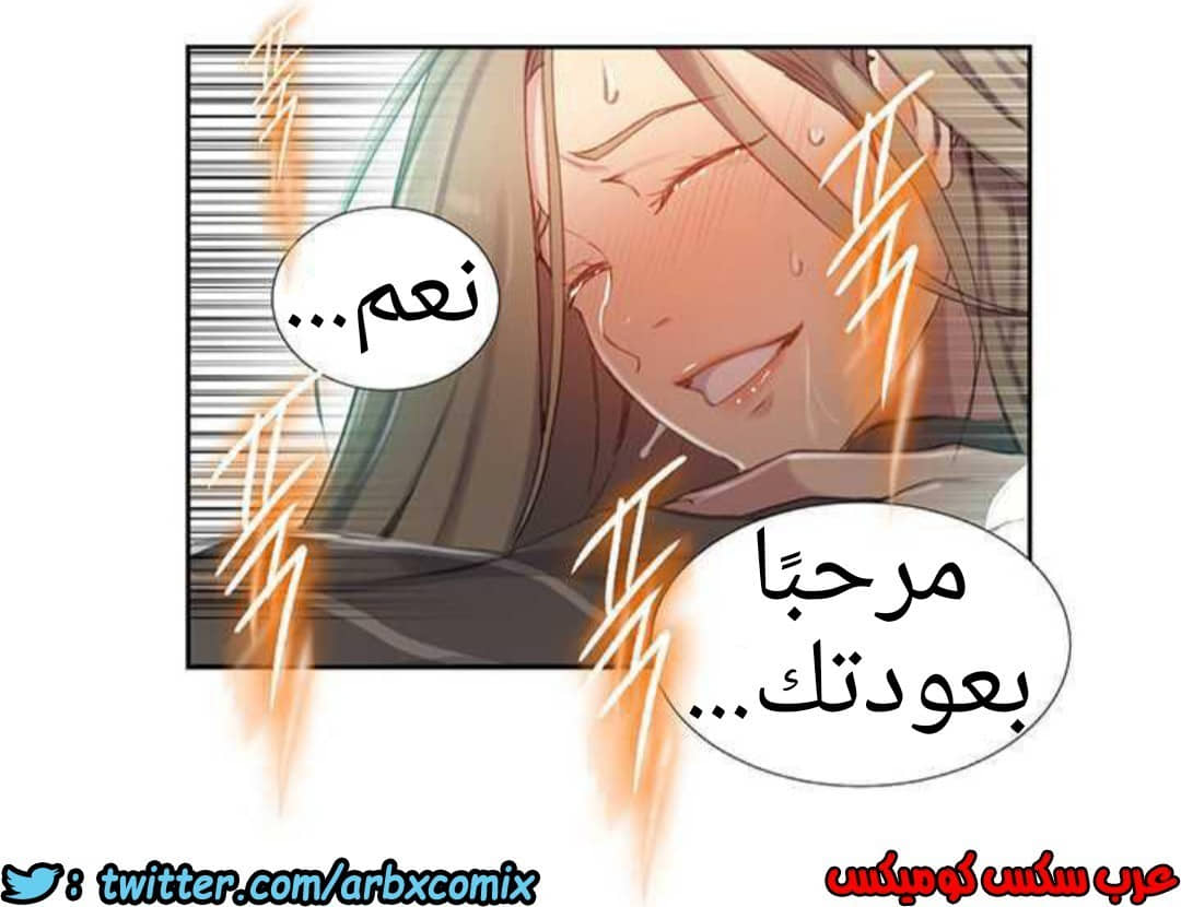 919 صف سري الجزء 58 919 صف سري الجزء 58
