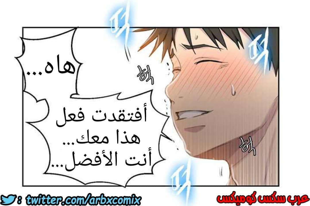 919 صف سري الجزء 58 919 صف سري الجزء 58