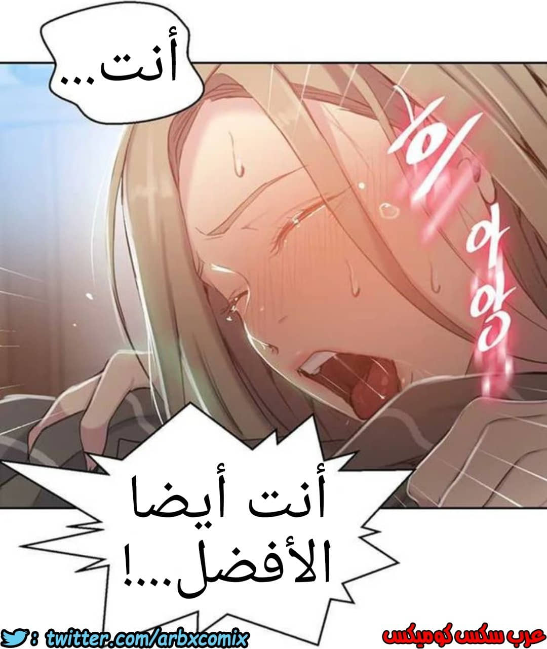 919 صف سري الجزء 58 919 صف سري الجزء 58