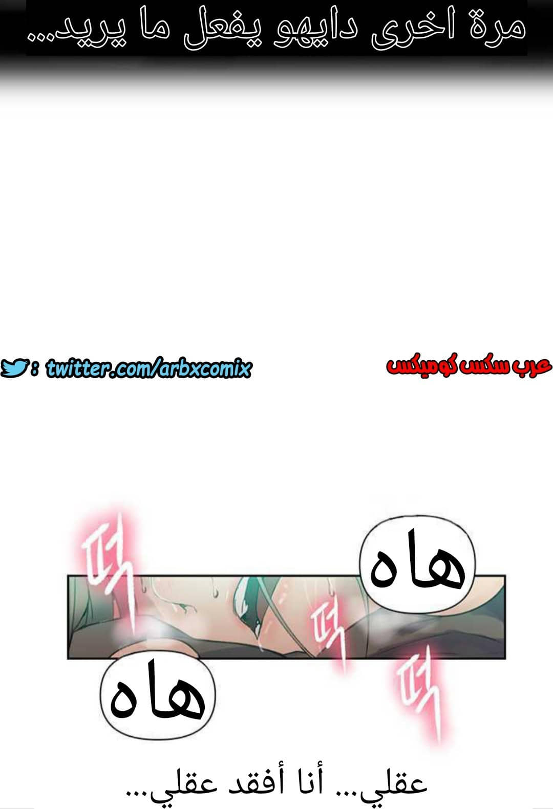 919 صف سري الجزء 58 919 صف سري الجزء 58