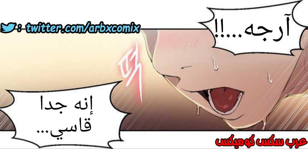 919 صف سري الجزء 58 919 صف سري الجزء 58