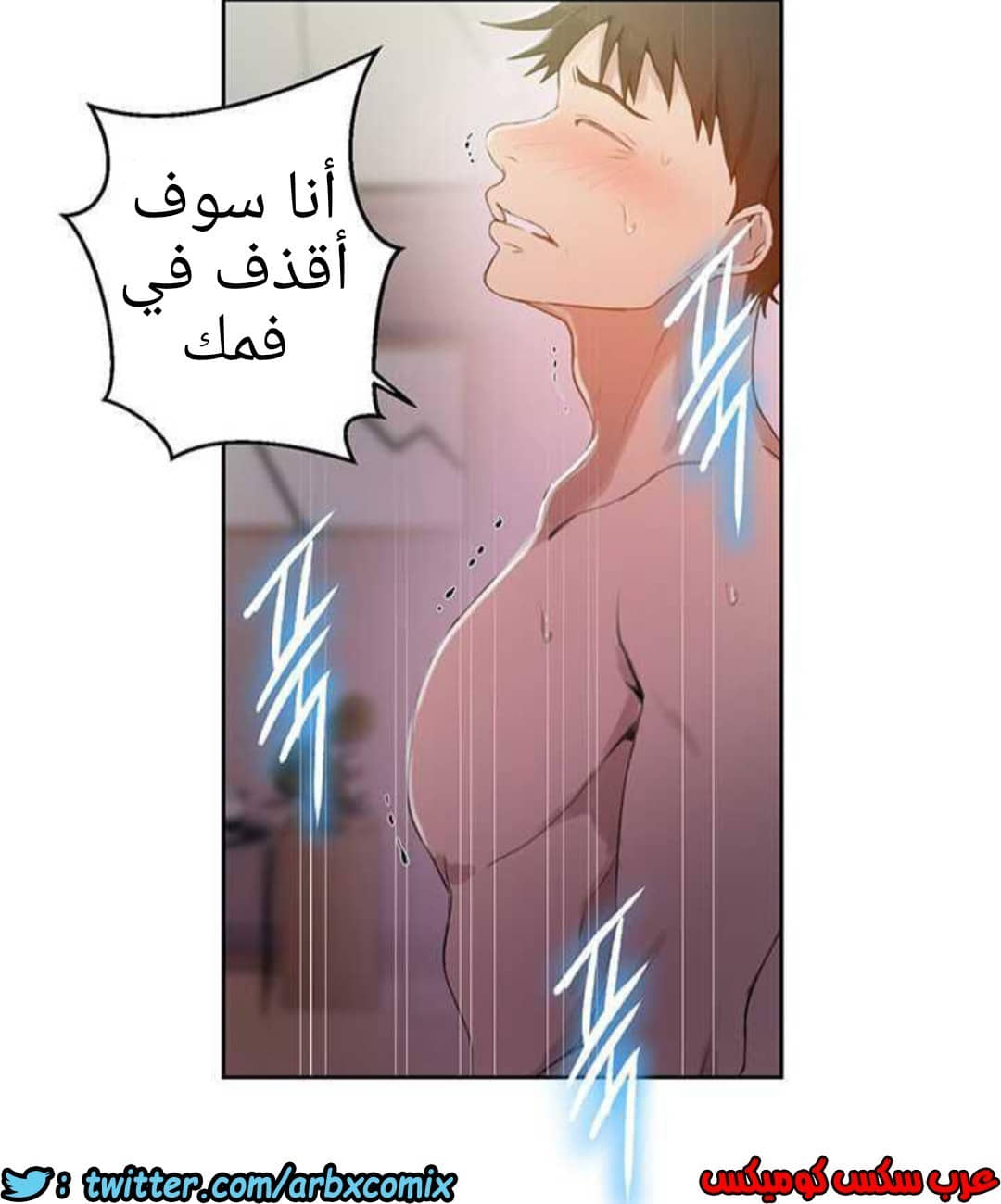 919 صف سري الجزء 58 919 صف سري الجزء 58