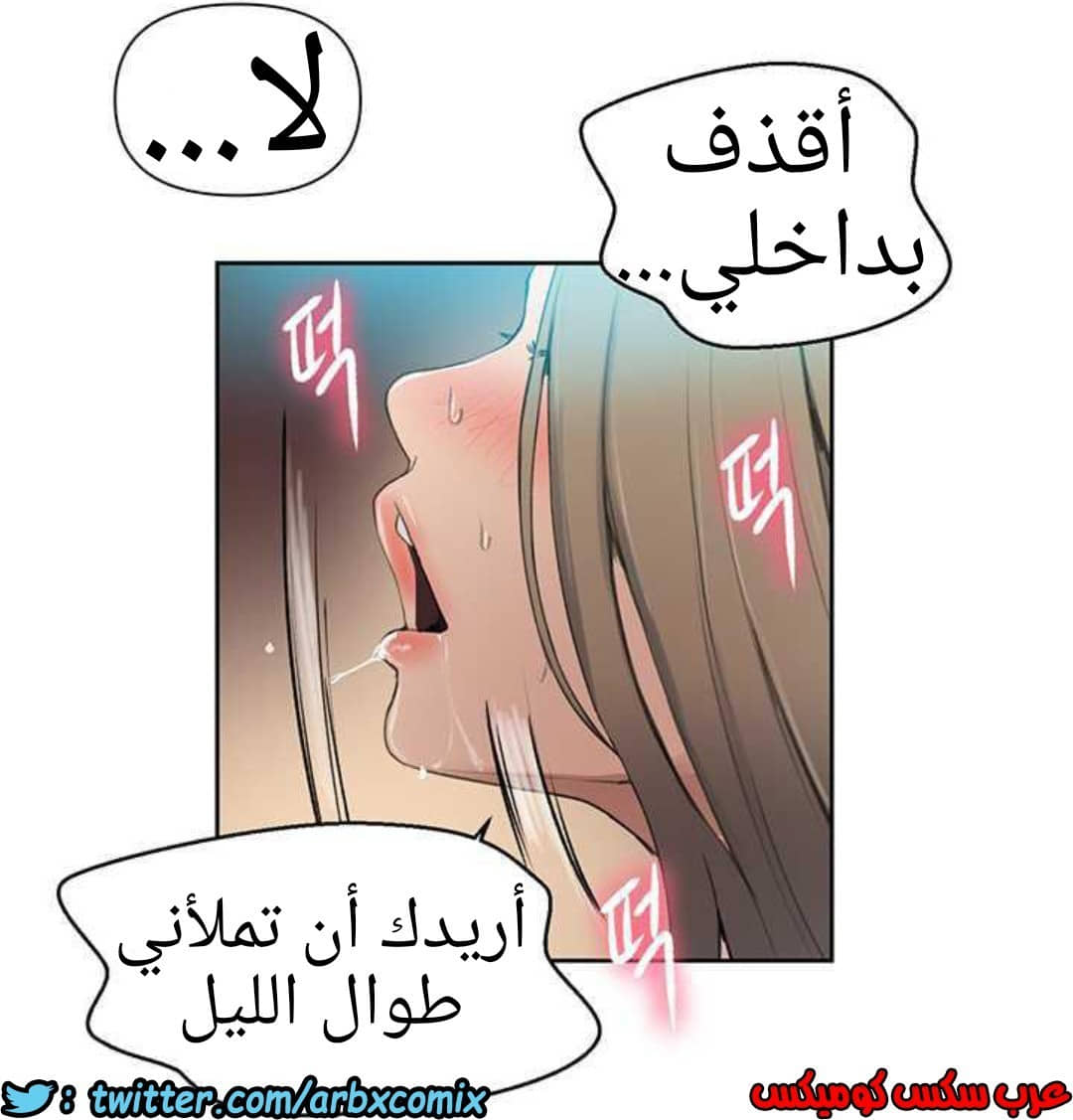 919 صف سري الجزء 58 919 صف سري الجزء 58