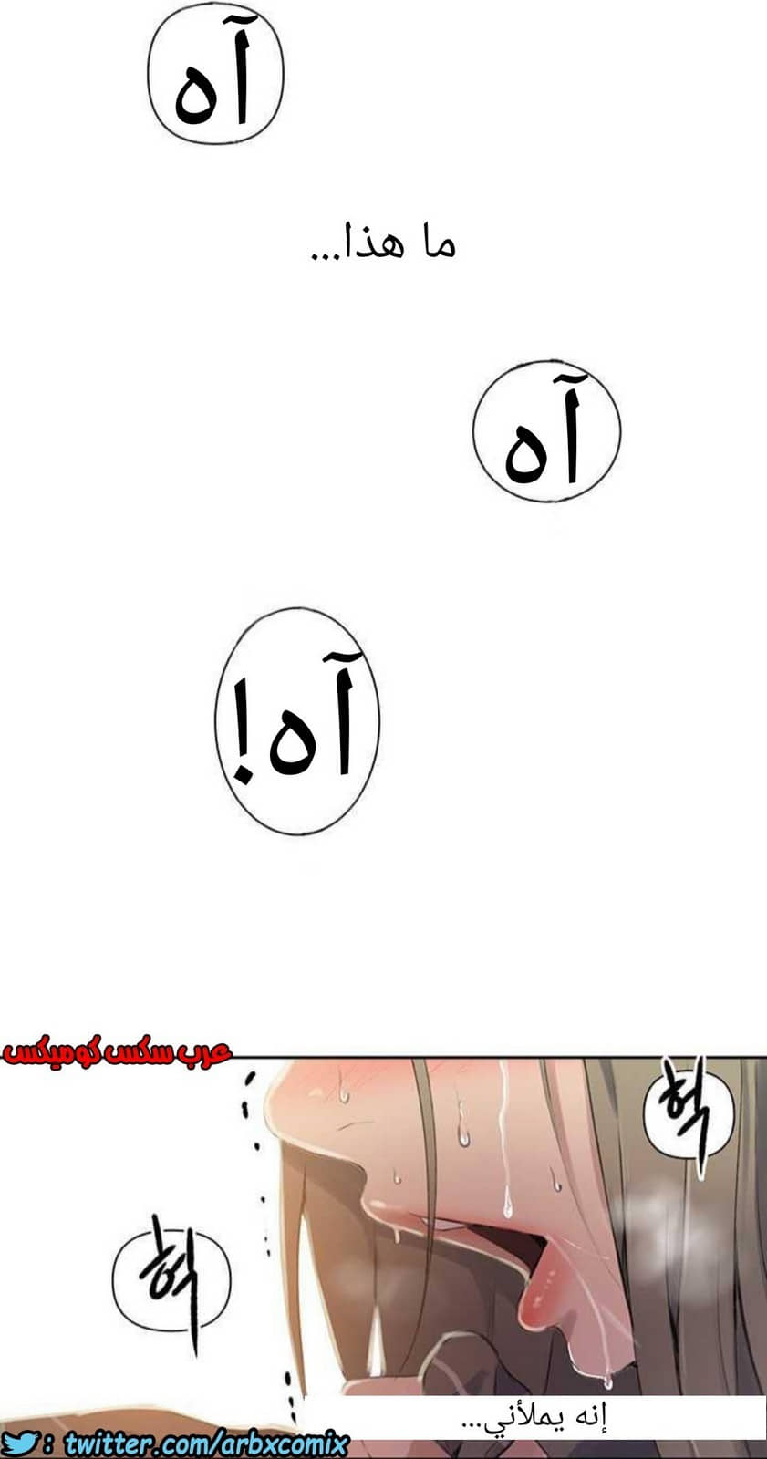 919 صف سري الجزء 58 919 صف سري الجزء 58