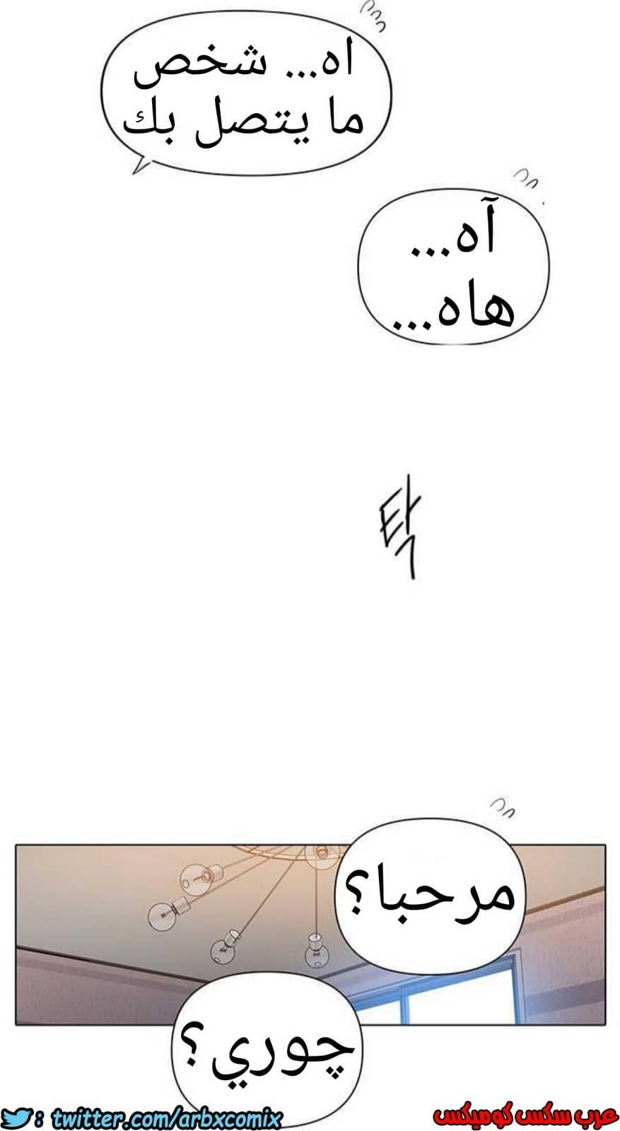919 صف سري الجزء 58 919 صف سري الجزء 58