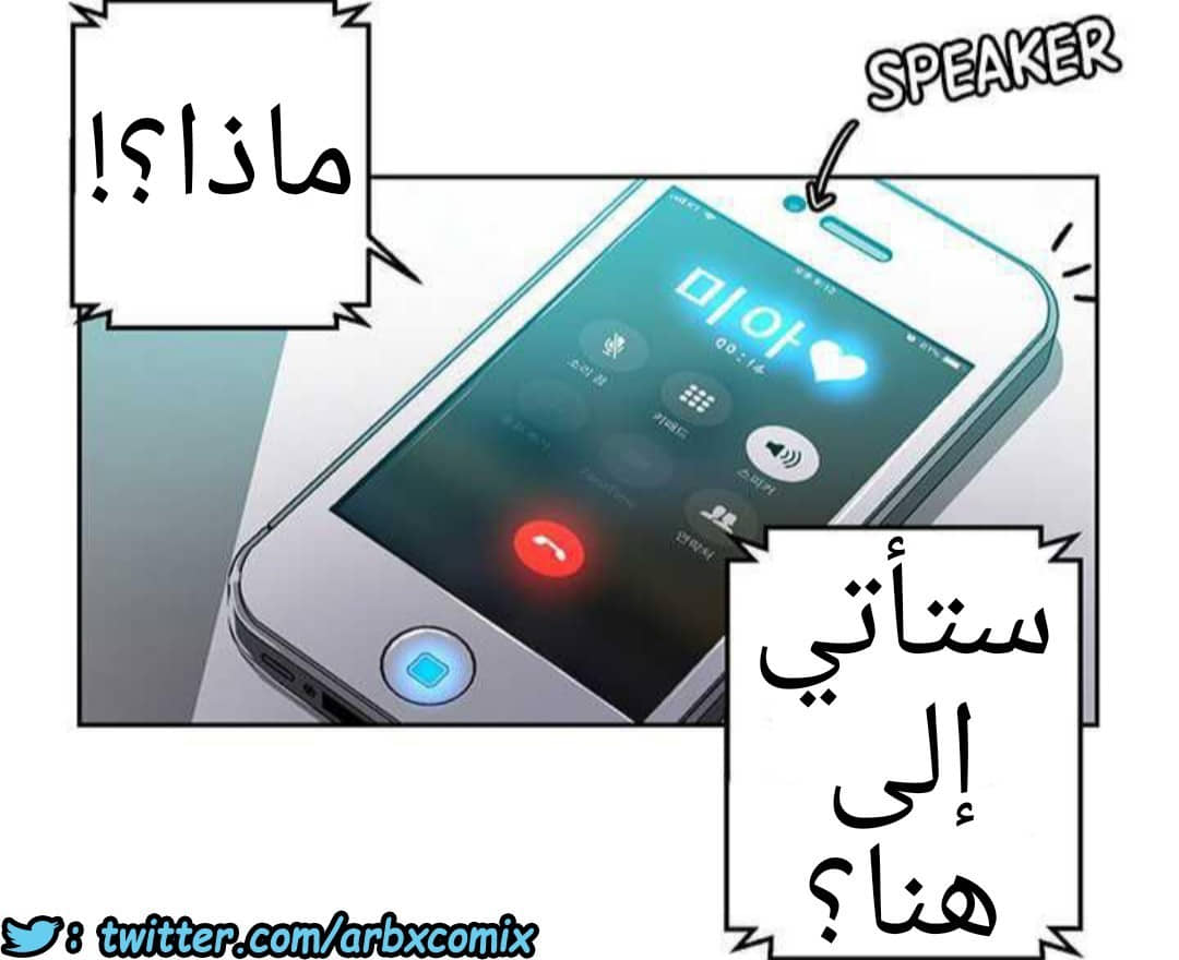 919 صف سري الجزء 58 919 صف سري الجزء 58
