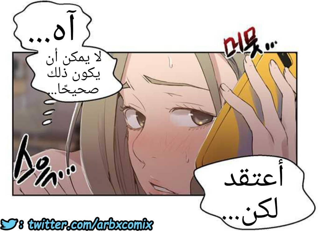 919 صف سري الجزء 58 919 صف سري الجزء 58