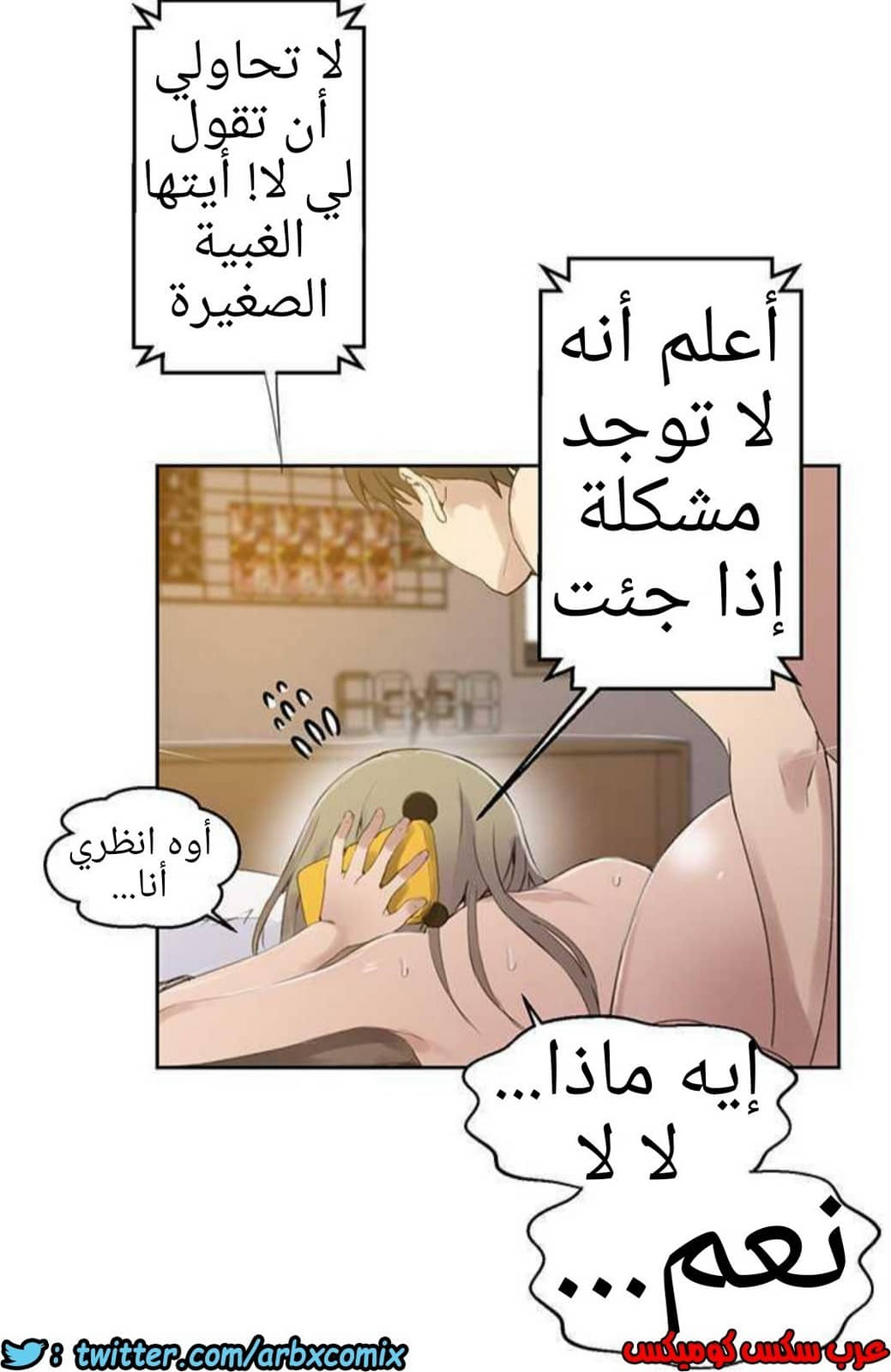 919 صف سري الجزء 58 919 صف سري الجزء 58