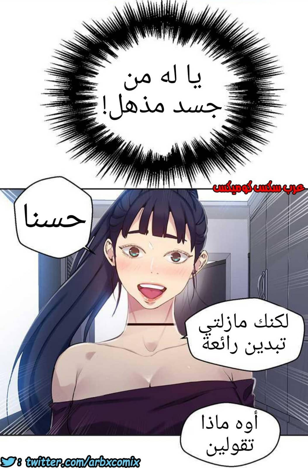 919 صف سري الجزء 58 919 صف سري الجزء 58