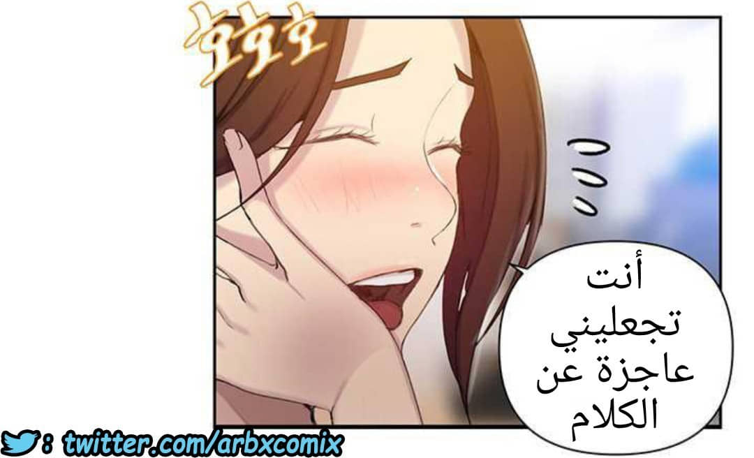 919 صف سري الجزء 58 919 صف سري الجزء 58