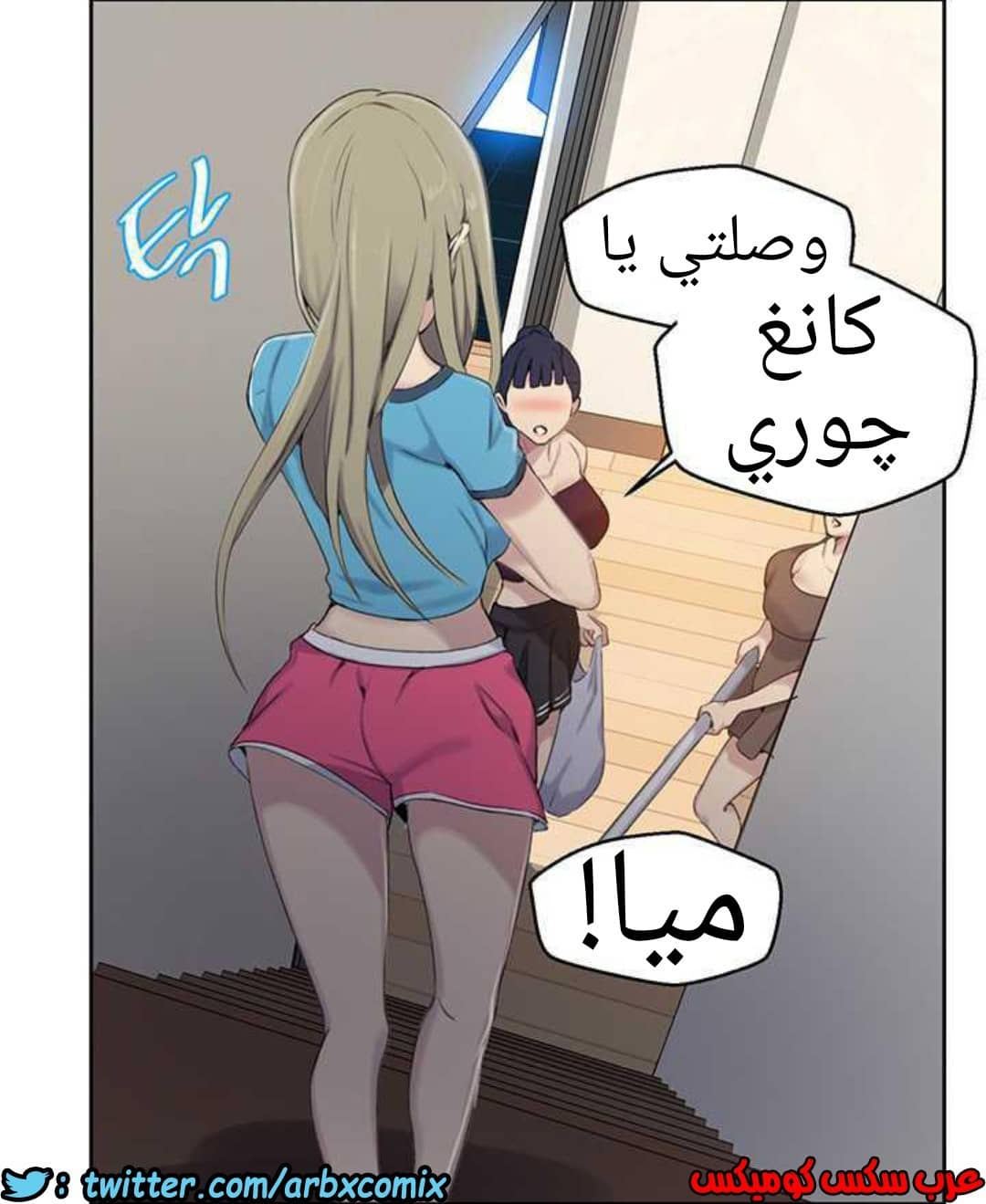 919 صف سري الجزء 58 919 صف سري الجزء 58