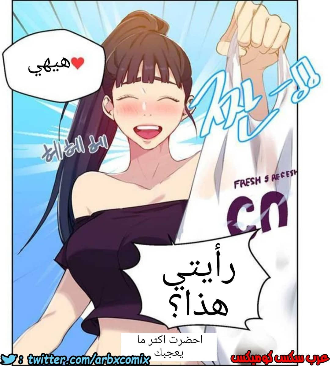 919 صف سري الجزء 58 919 صف سري الجزء 58
