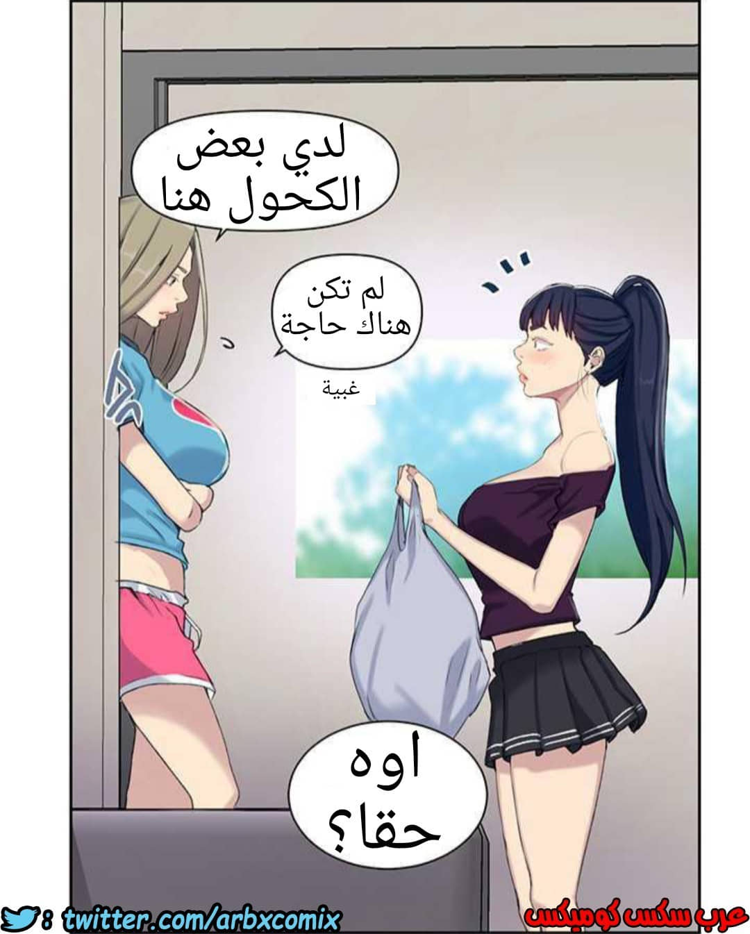 919 صف سري الجزء 58 919 صف سري الجزء 58
