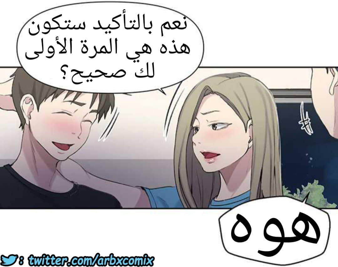 920 صف سري الجزء 59 920 صف سري الجزء 59