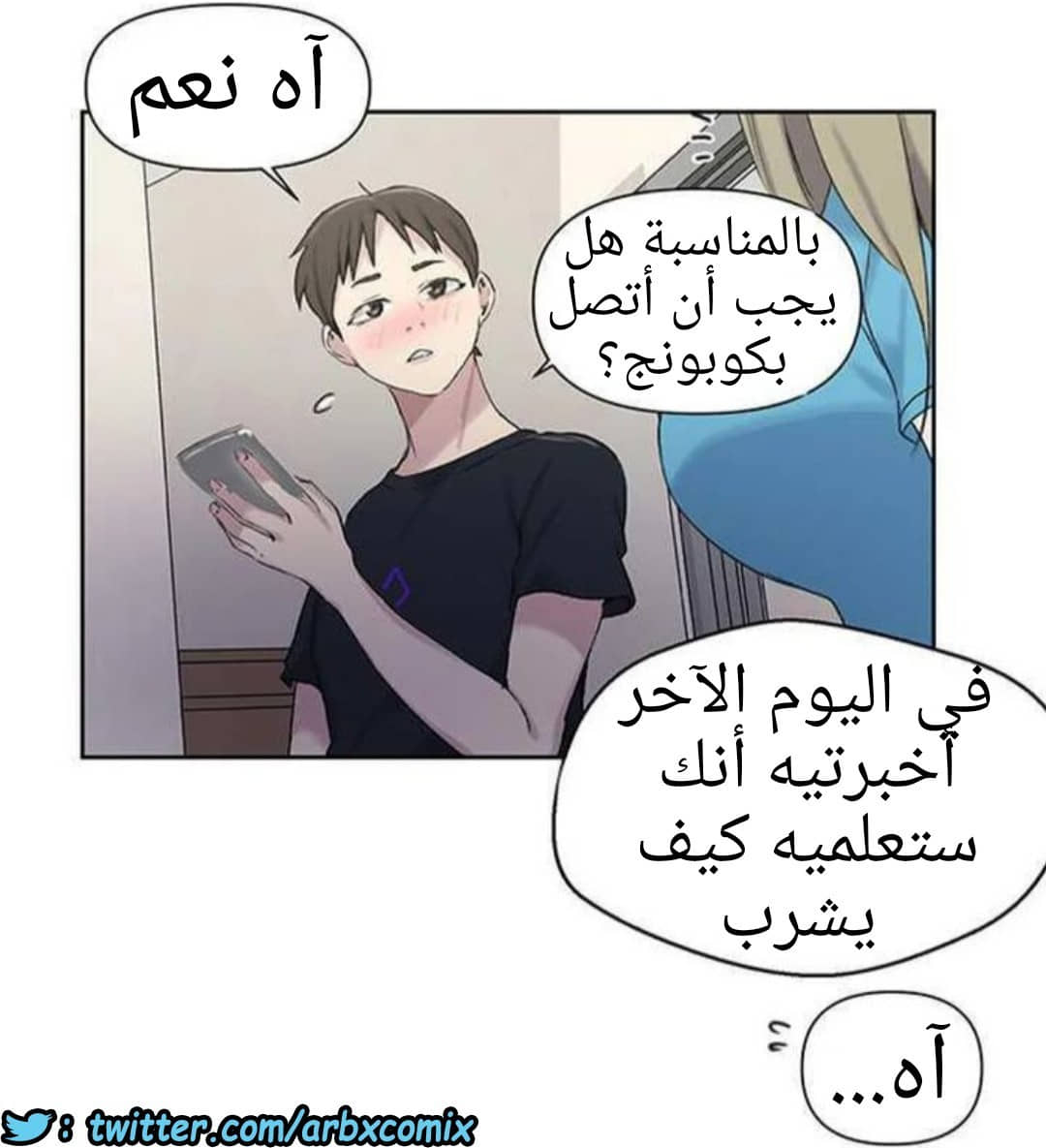 920 صف سري الجزء 59 920 صف سري الجزء 59