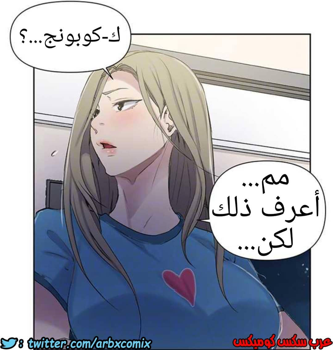 920 صف سري الجزء 59 920 صف سري الجزء 59