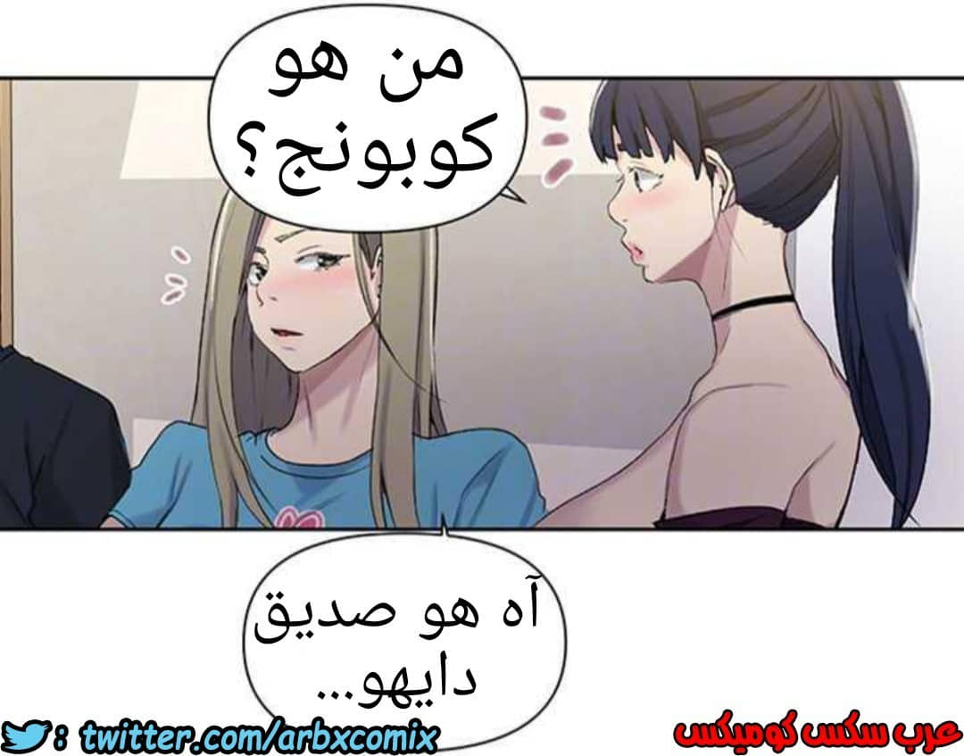 920 صف سري الجزء 59 920 صف سري الجزء 59