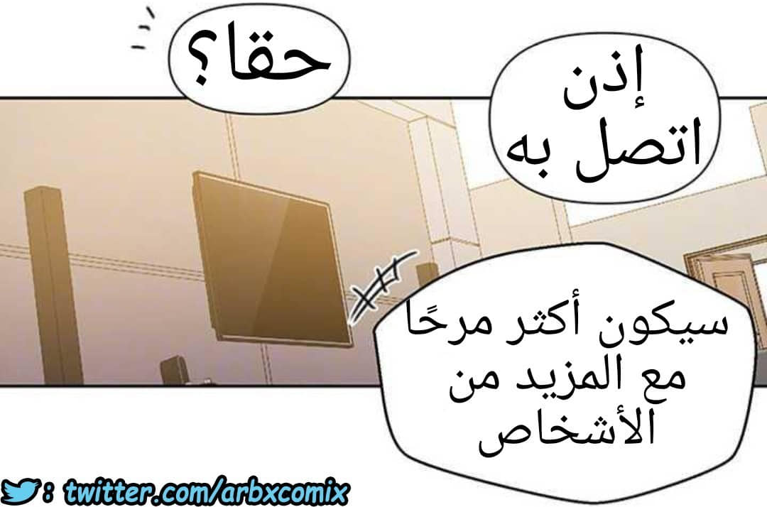 920 صف سري الجزء 59 920 صف سري الجزء 59