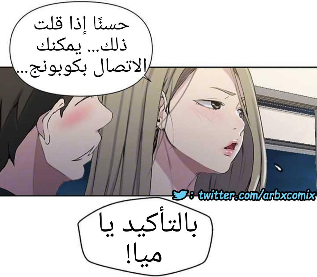 920 صف سري الجزء 59 920 صف سري الجزء 59