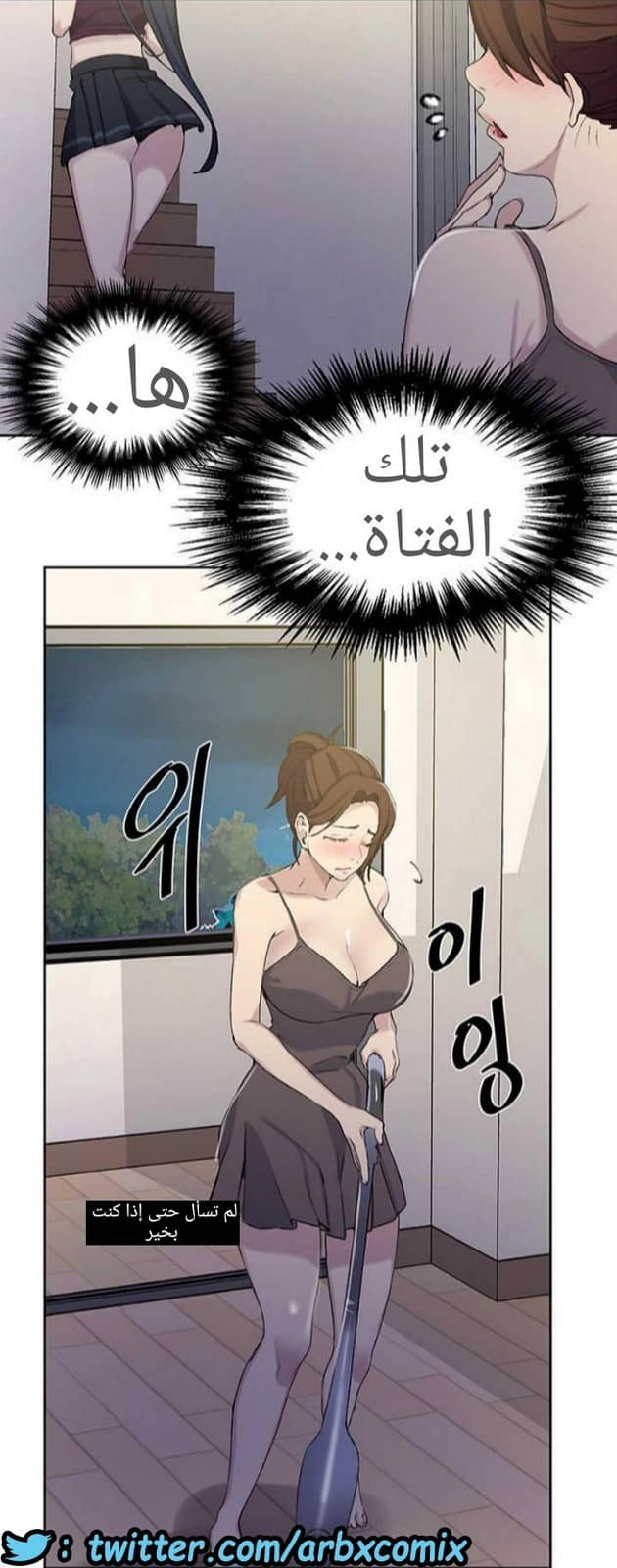 920 صف سري الجزء 59 920 صف سري الجزء 59