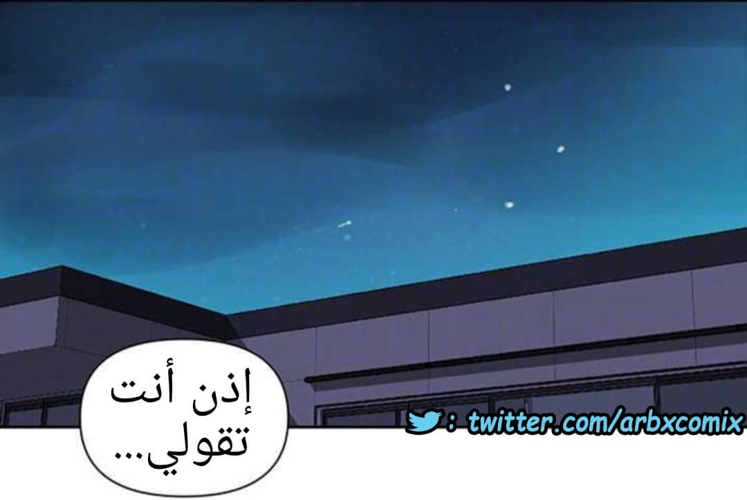 920 صف سري الجزء 59 920 صف سري الجزء 59