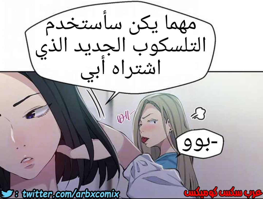 920 صف سري الجزء 59 920 صف سري الجزء 59