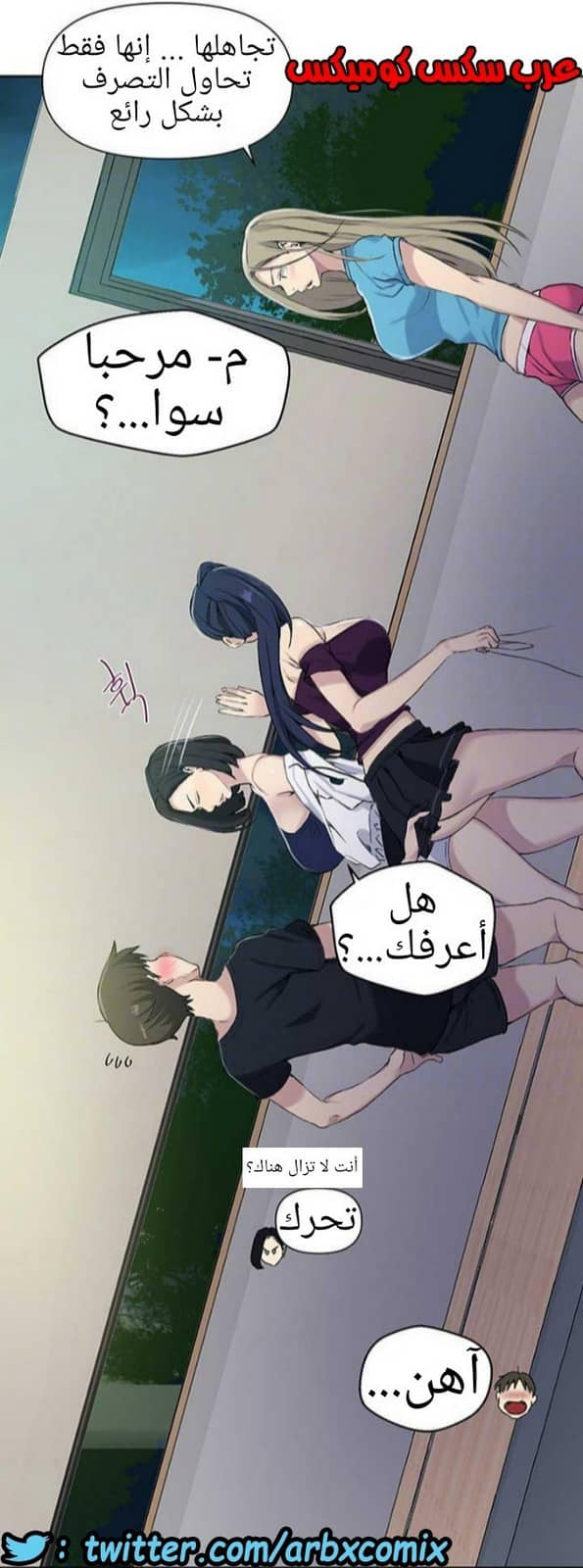 920 صف سري الجزء 59 920 صف سري الجزء 59