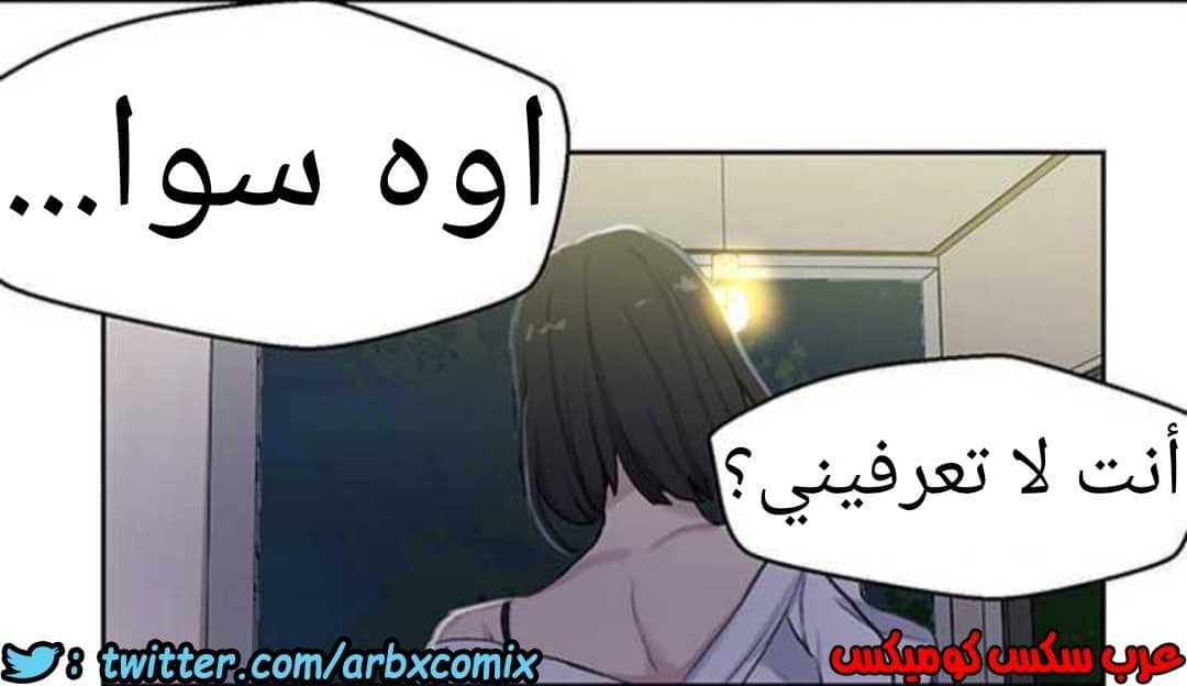 920 صف سري الجزء 59 920 صف سري الجزء 59