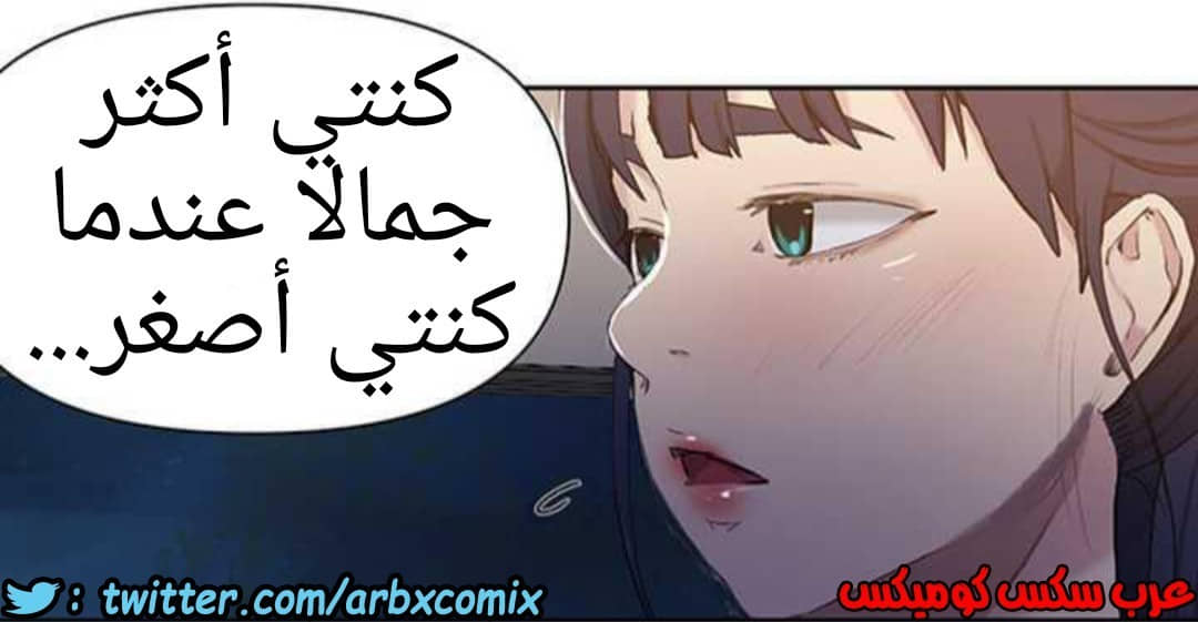 920 صف سري الجزء 59 920 صف سري الجزء 59