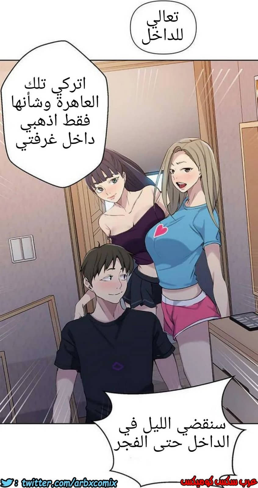 920 صف سري الجزء 59 920 صف سري الجزء 59