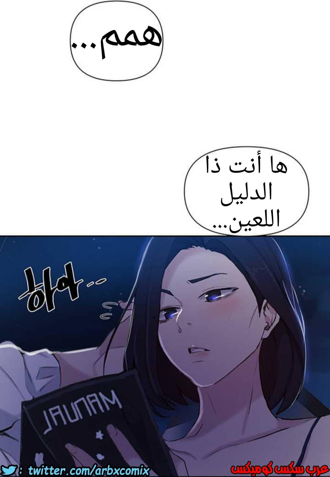 920 صف سري الجزء 59 920 صف سري الجزء 59