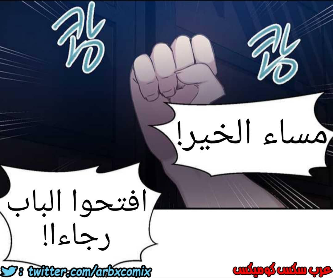920 صف سري الجزء 59 920 صف سري الجزء 59