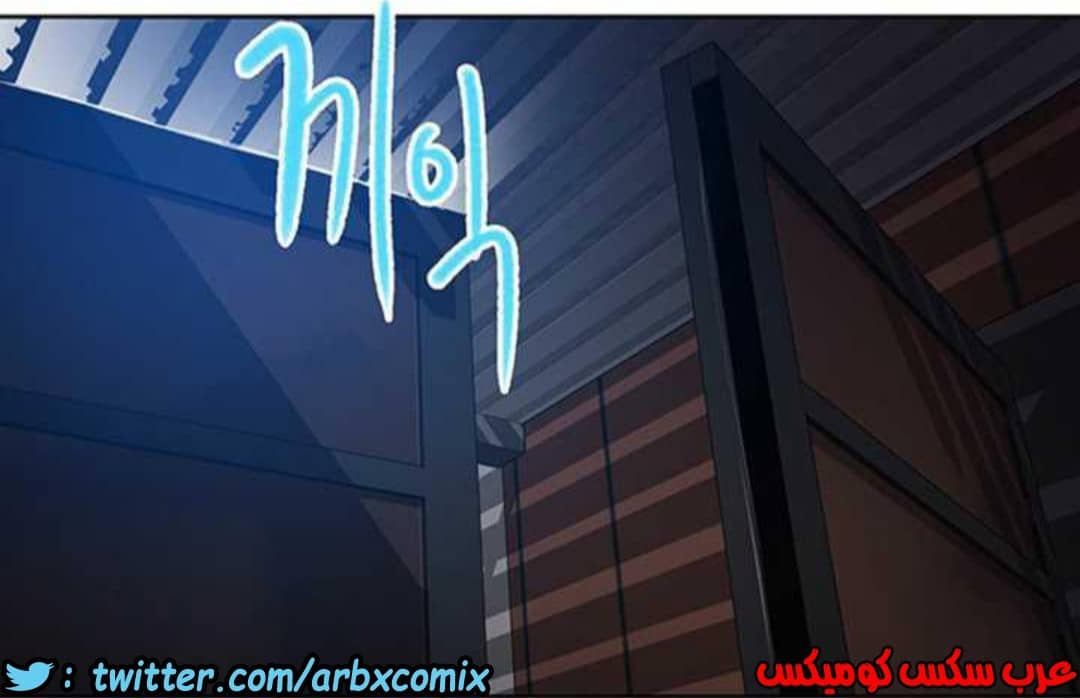 920 صف سري الجزء 59 920 صف سري الجزء 59