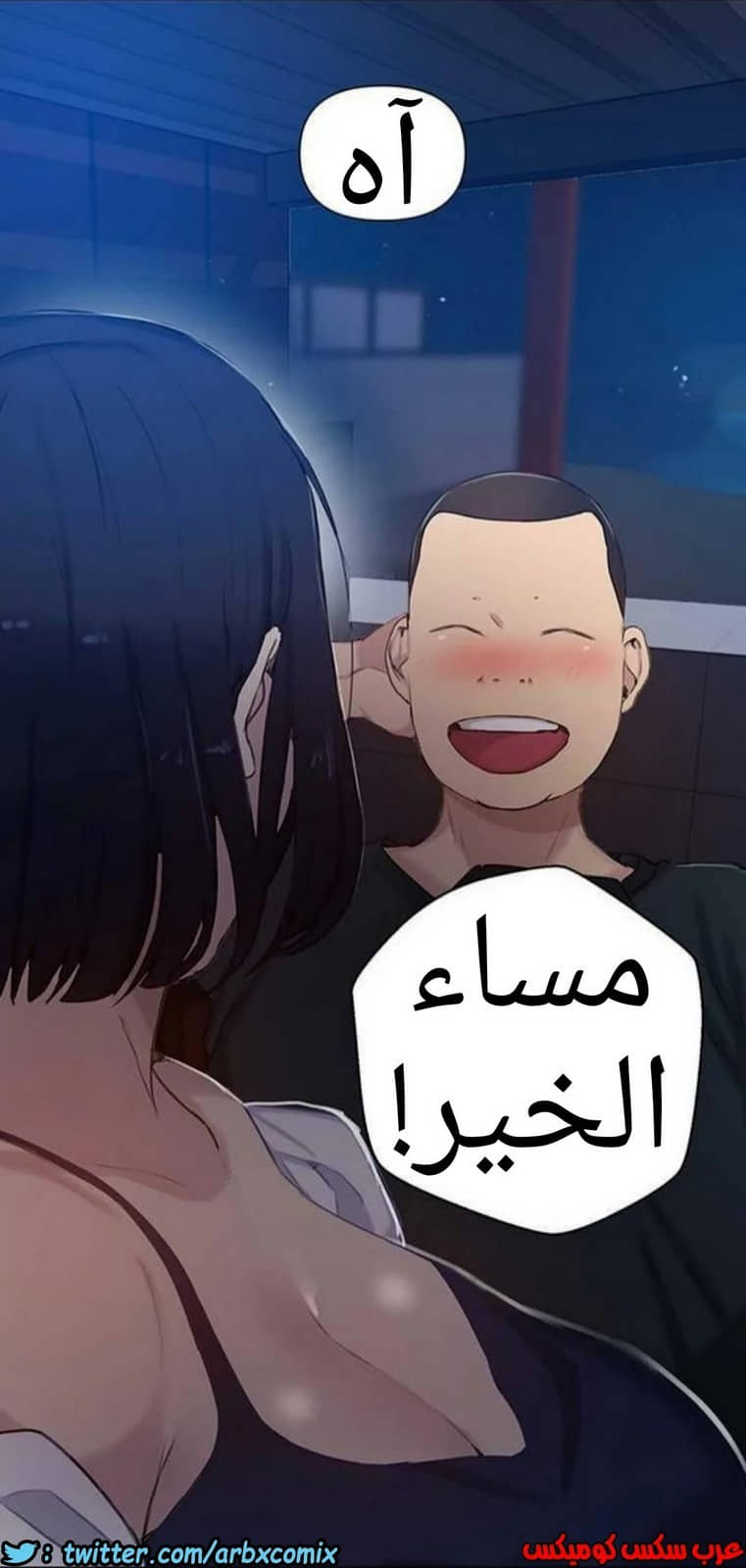 920 صف سري الجزء 59 920 صف سري الجزء 59