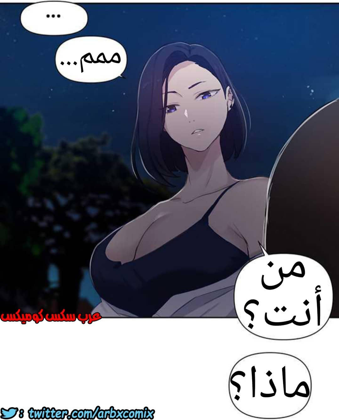 920 صف سري الجزء 59 920 صف سري الجزء 59
