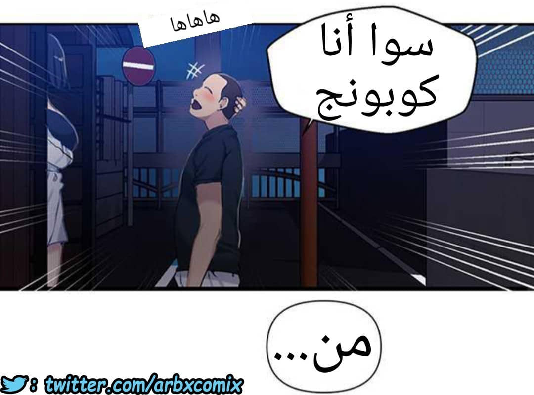 920 صف سري الجزء 59 920 صف سري الجزء 59