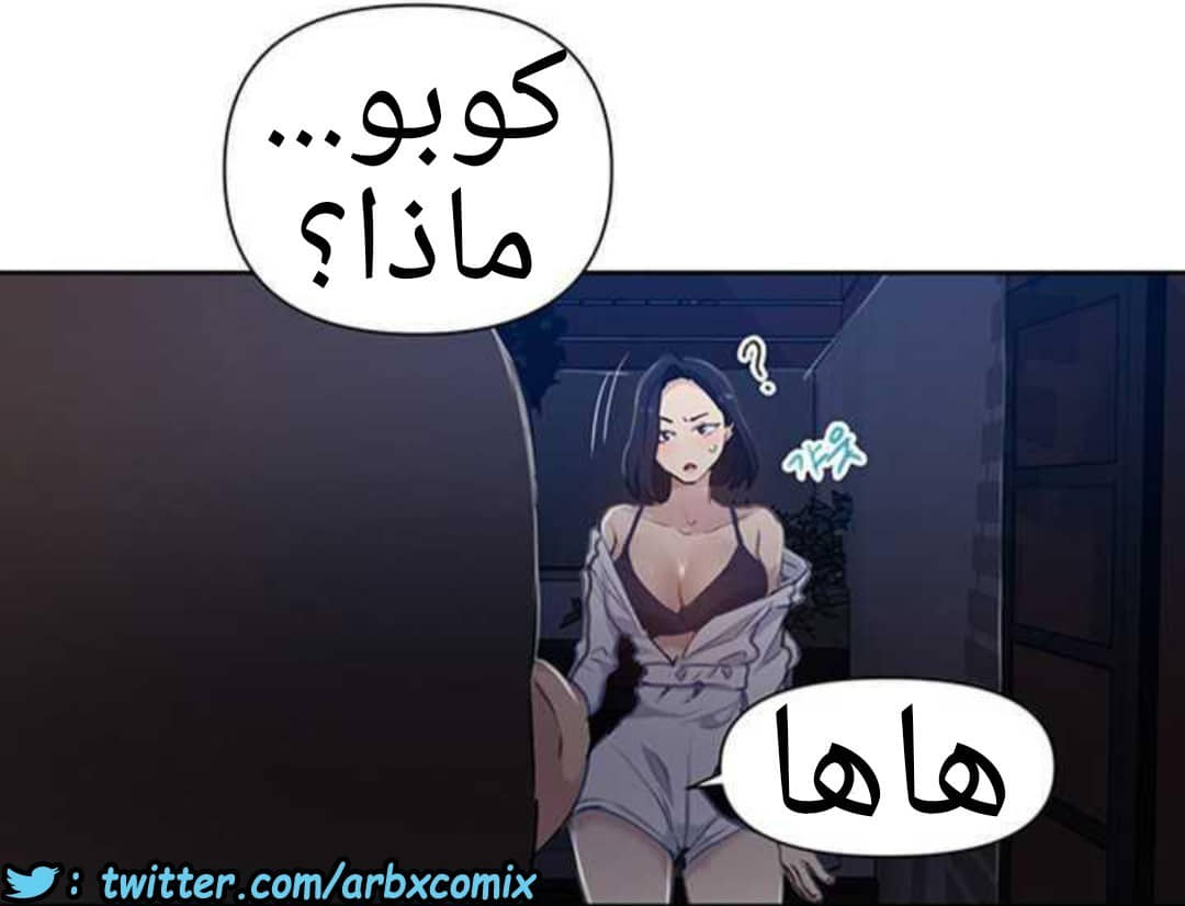 920 صف سري الجزء 59 920 صف سري الجزء 59