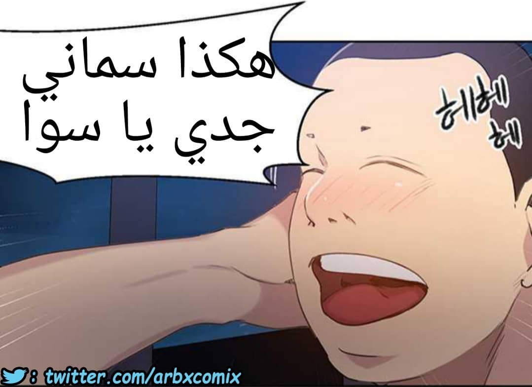 920 صف سري الجزء 59 920 صف سري الجزء 59